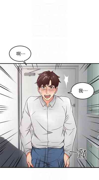 第71页图