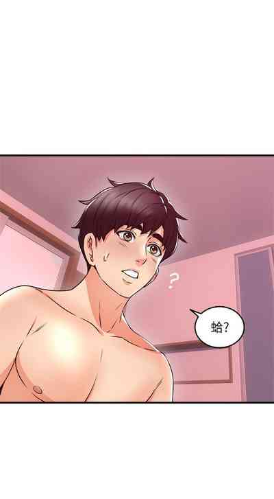 第79页图