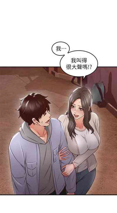 第99页图