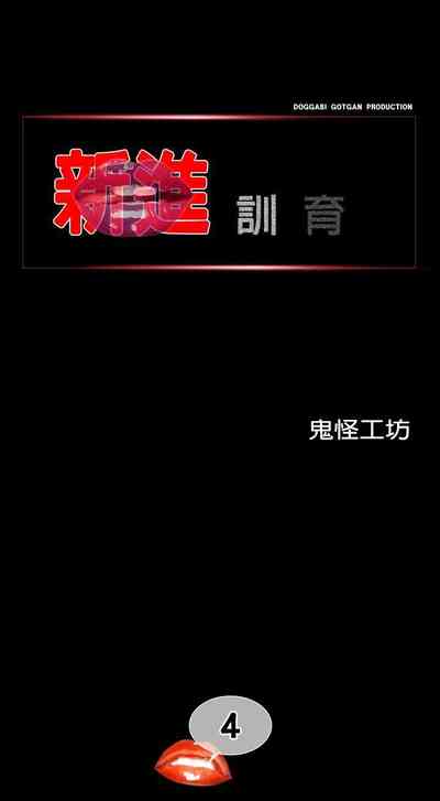 第7页图