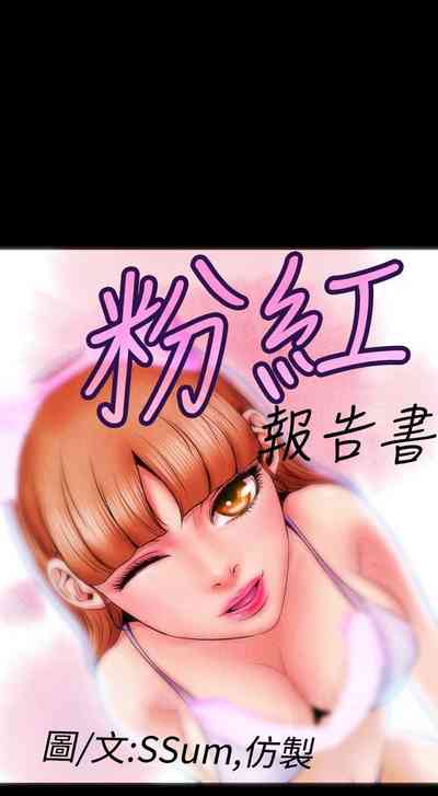 第19页图