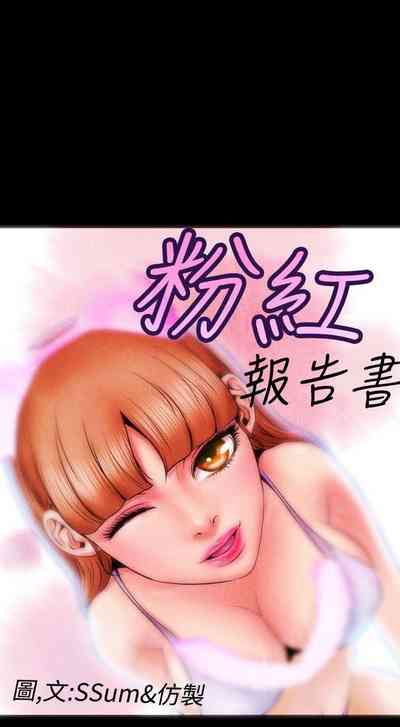 第23页图