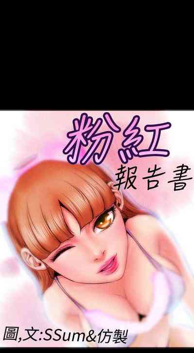 第27页图