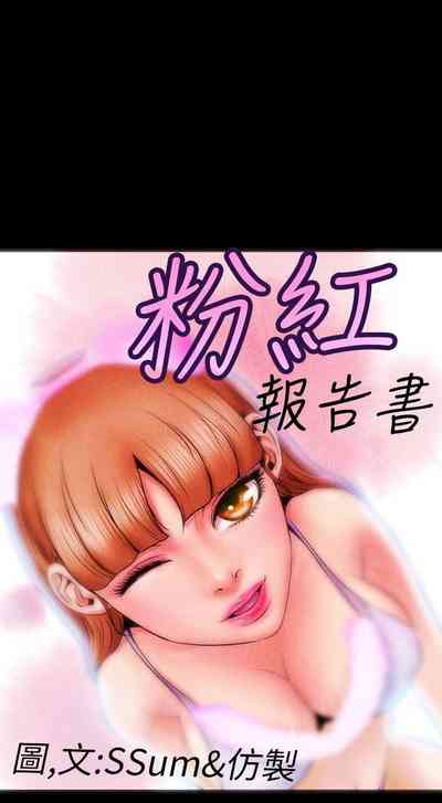 第87页图
