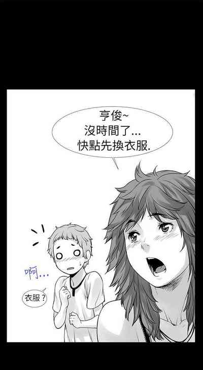第67页图