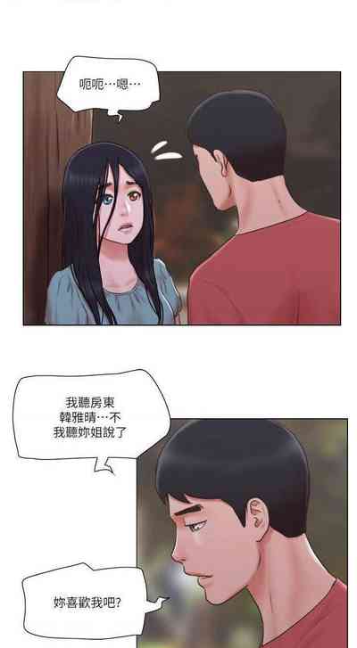 第103页图