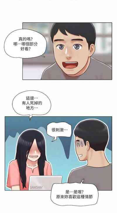 第111页图