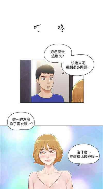 第23页图