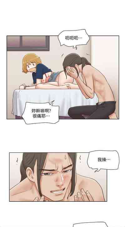 第51页图