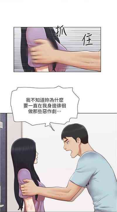 第99页图