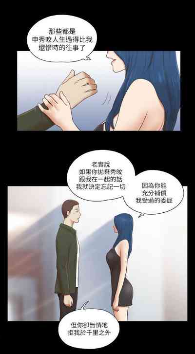 第199页图