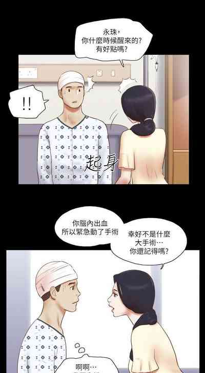 第243页图