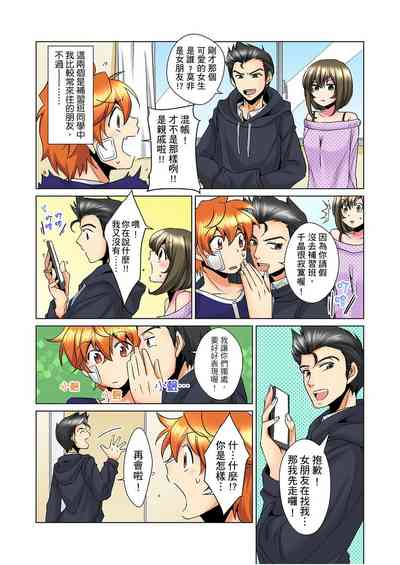 第155页图
