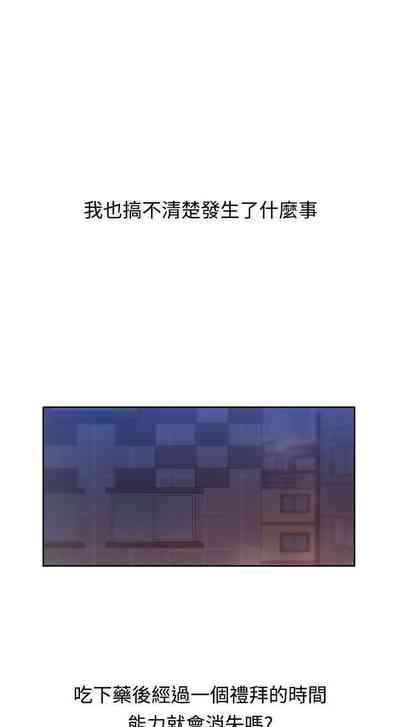 第99頁圖