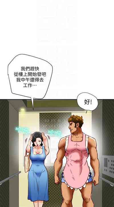 第91页图