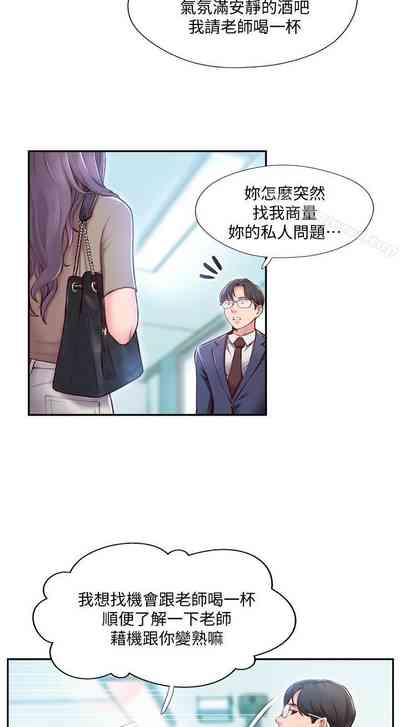 第15页图