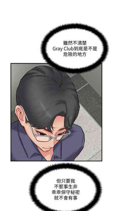 第167页图