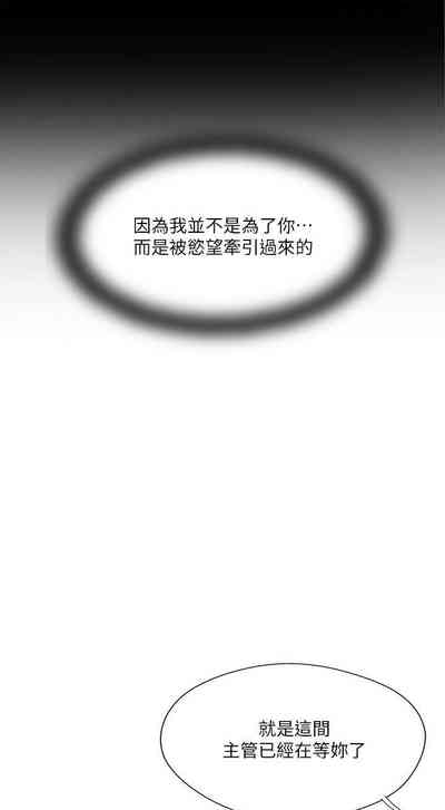 第207页图