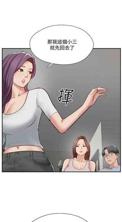 第243页图