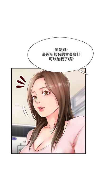 第39页图