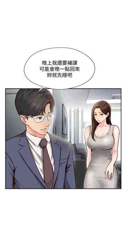第3页图