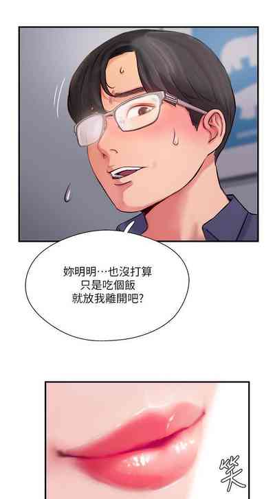 第63页图