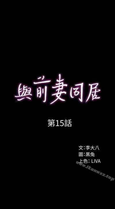 第79頁圖