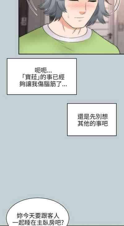 第123页图