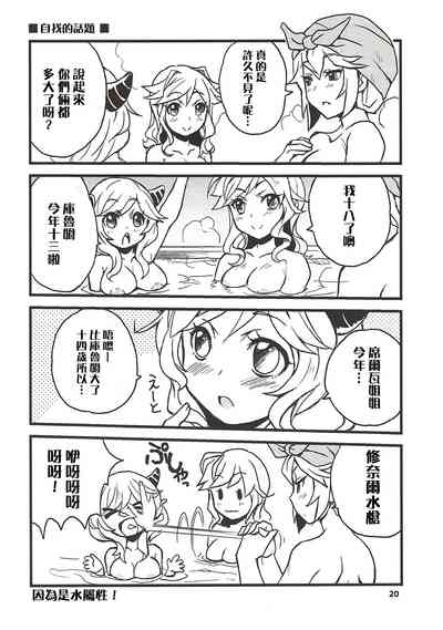 第19頁圖