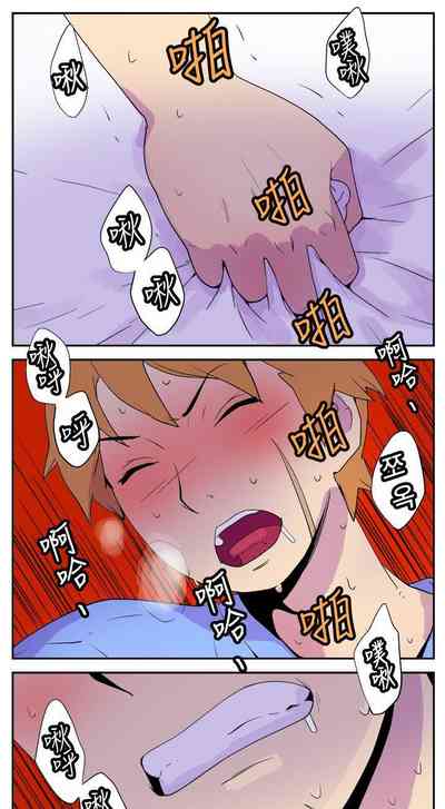 第11頁圖