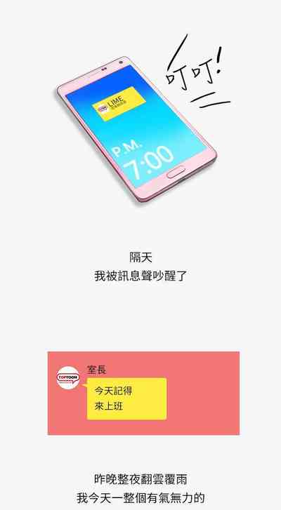 第111頁圖