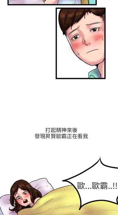 第255頁圖