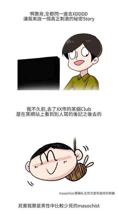 第91頁圖