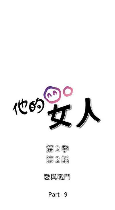 第139页图