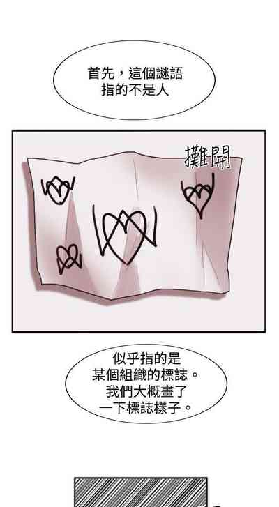 第79頁圖