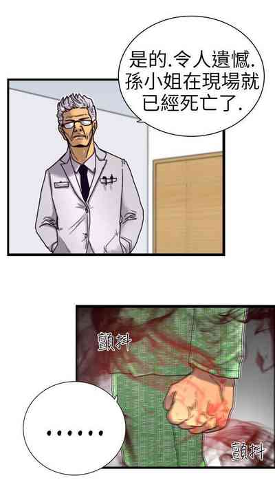 第7頁圖