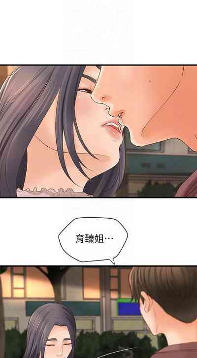 第103页图