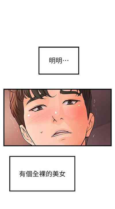 第127页图