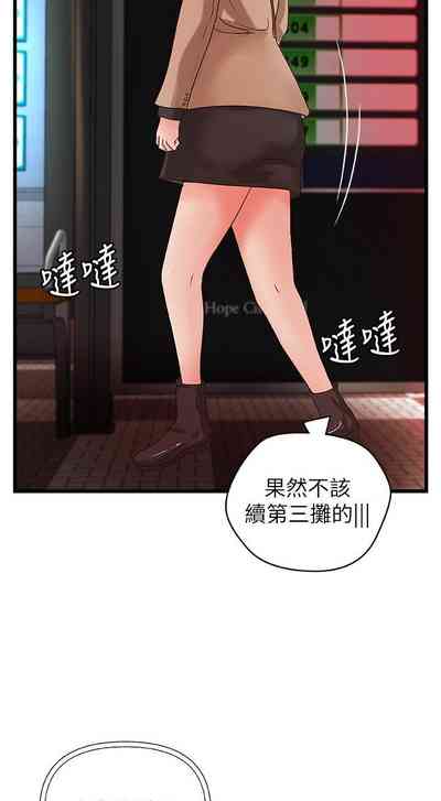 第159页图
