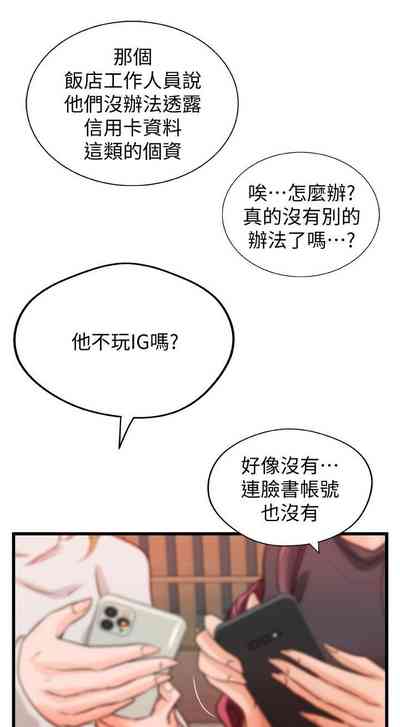 第191页图