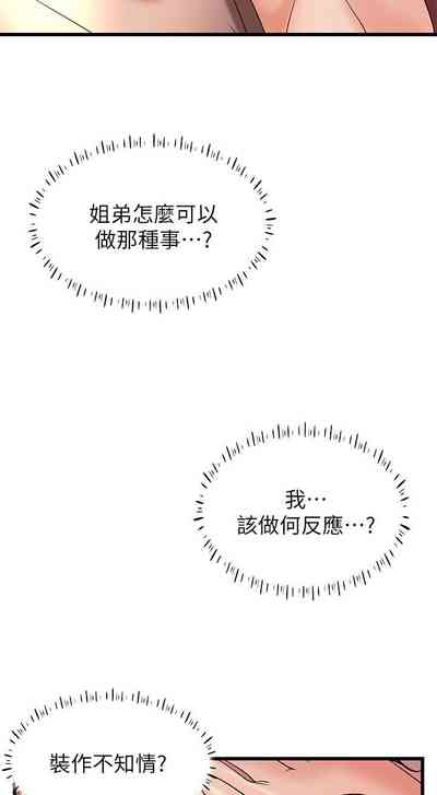 第195页图