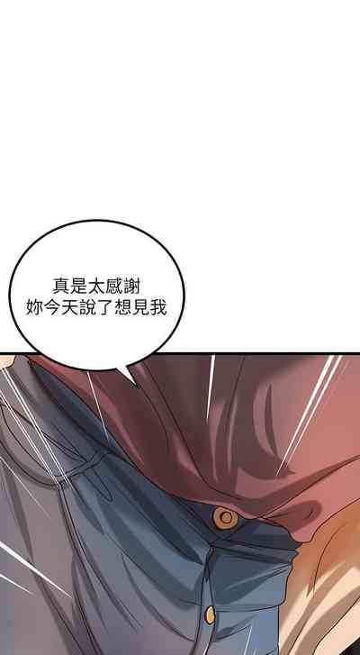 第199页图