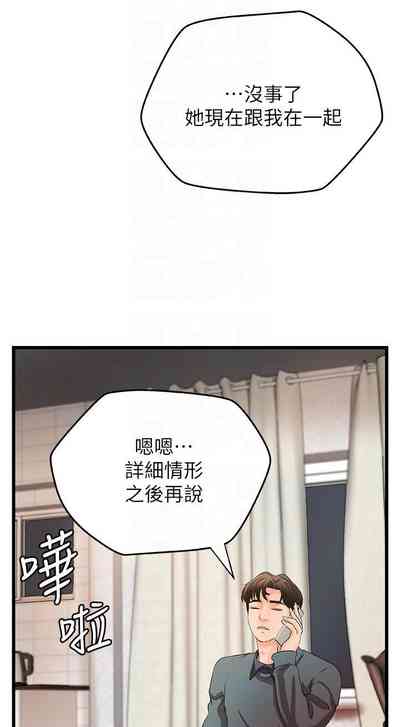 第207页图