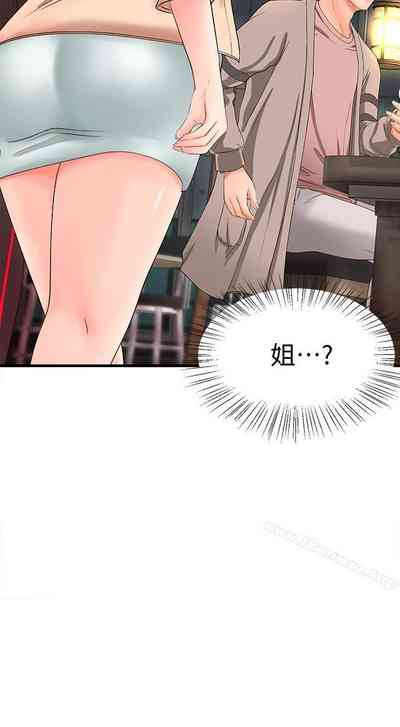 第23页图