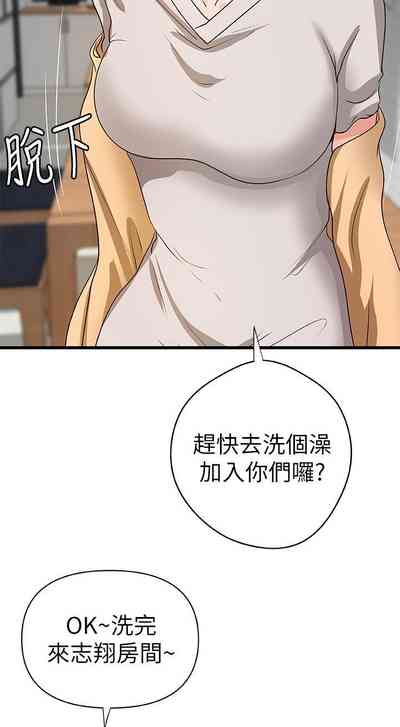 第243页图