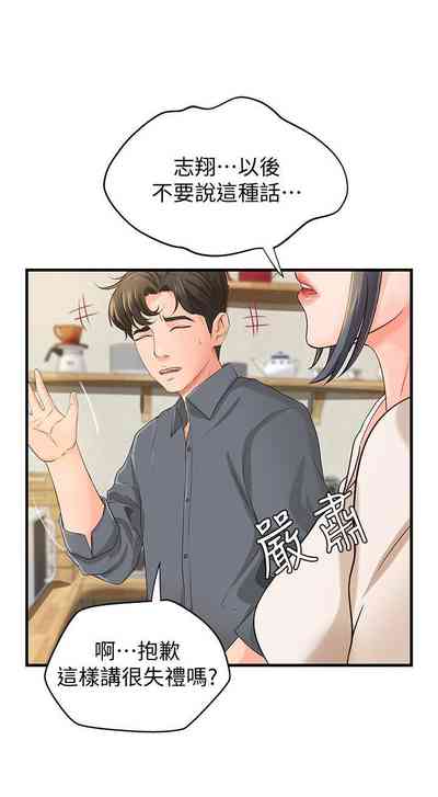 第55页图