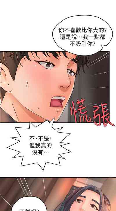 第59页图