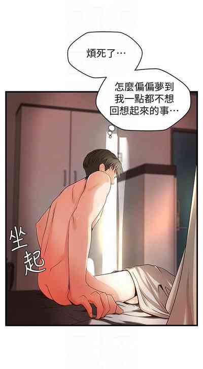 第67页图