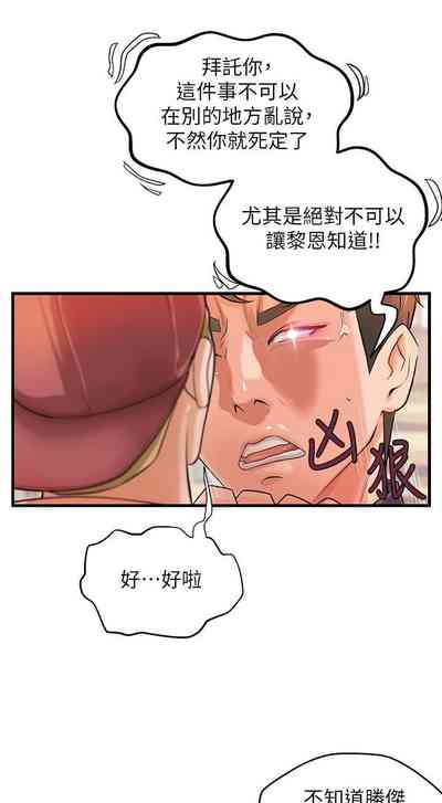 第71页图