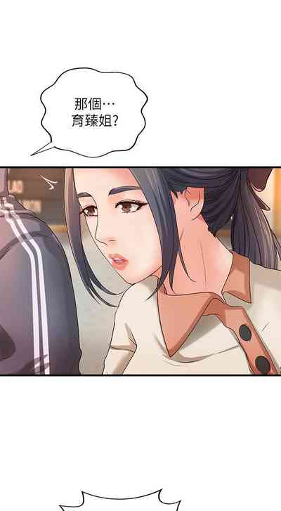 第79页图